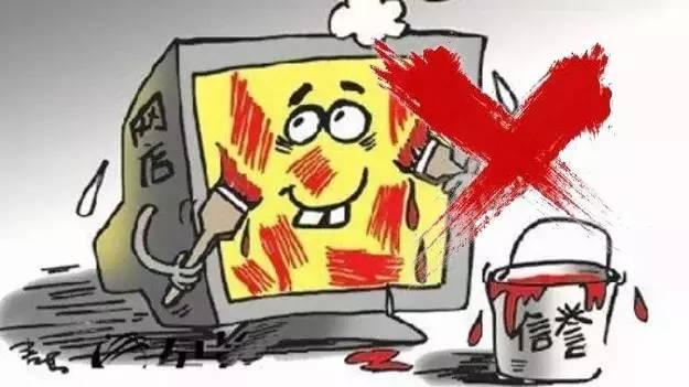 淘宝店铺信誉低如何快速提升？新手必看攻略