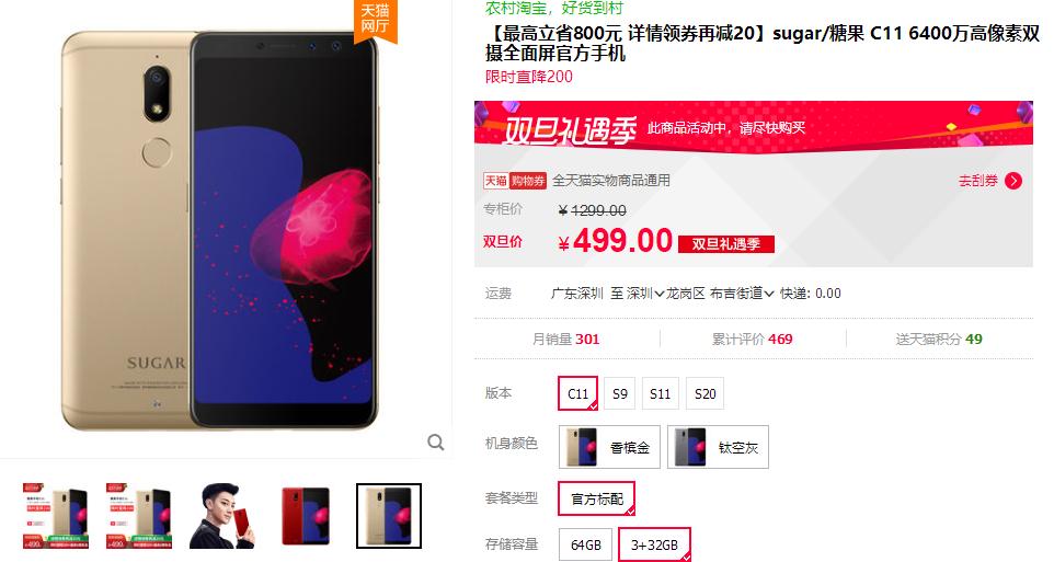 品牌折扣为什么总能买到三折的正品？