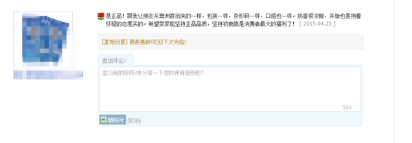 淘宝好评如何改中评_淘宝中评怎么改好评_淘宝中评改好评