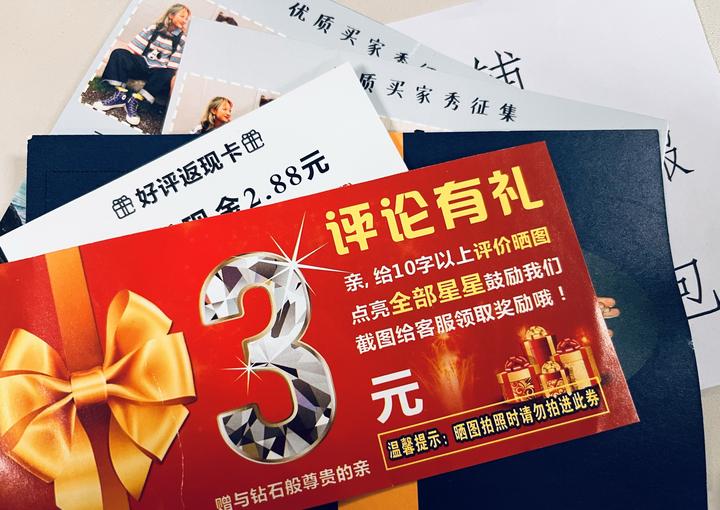 拼多多下单全额返现是真的吗？