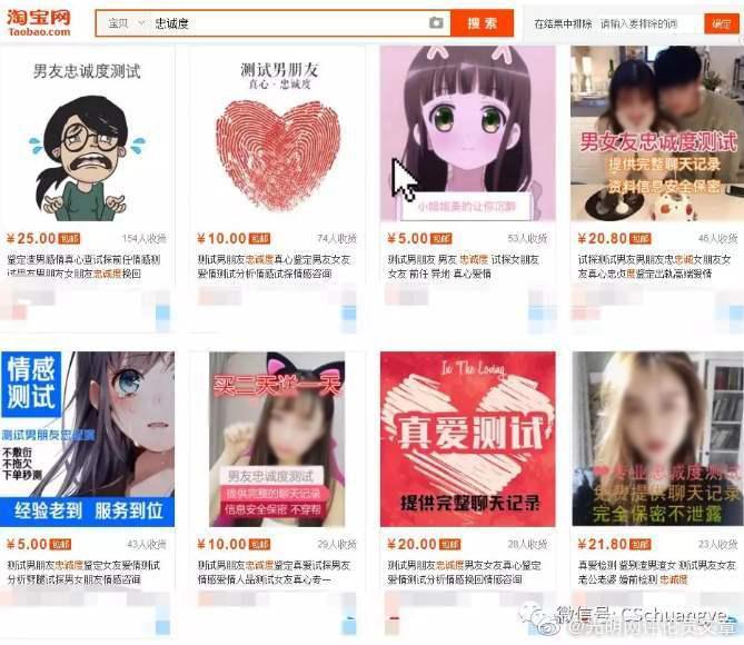 第一次网购怕被坑？手把手教你避开所有雷区