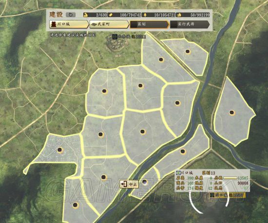 信长之野望ol高效领地经营技巧