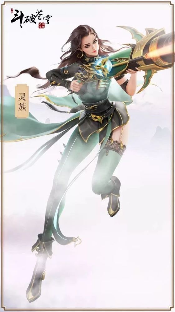 斗破苍穹ol新手选什么职业好