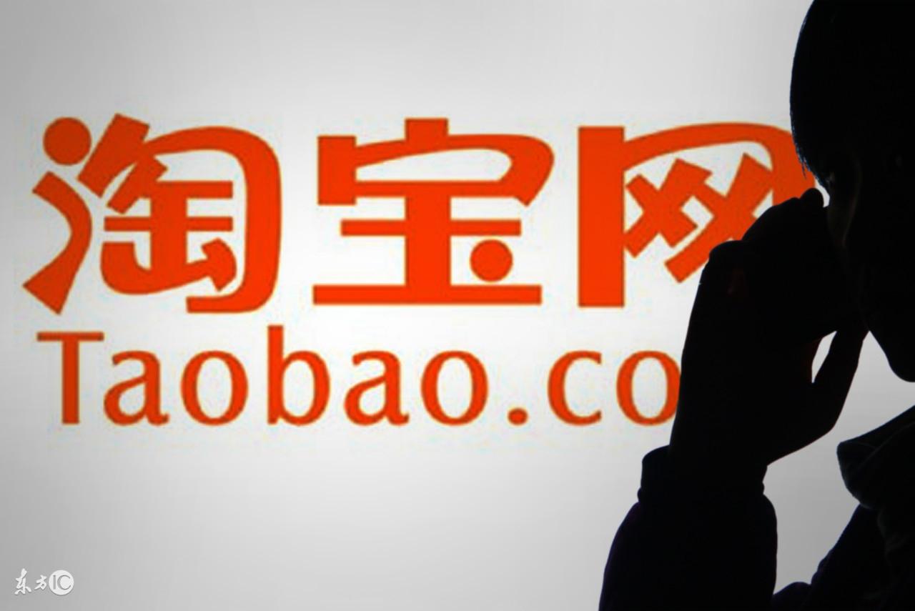 淘宝信誉等级真的影响购物安全吗？