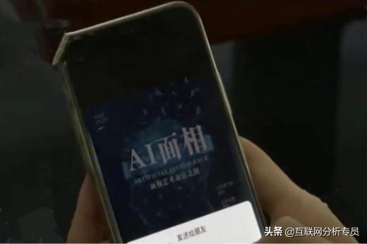 测名字网站真的能算出你的命运吗？