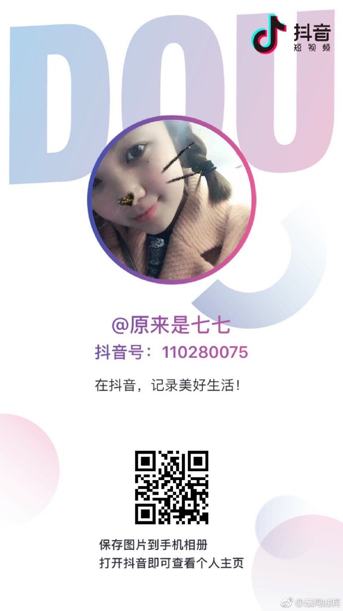 小七业务！maosao.top小七业务网-抖音推广一元合作