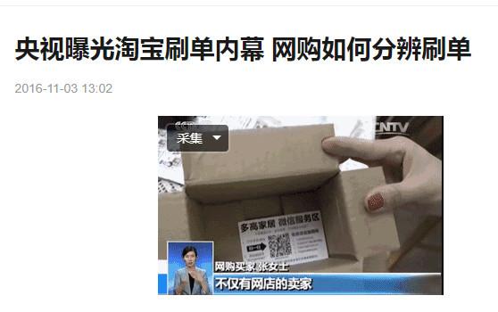 淘宝开店卖这些东西会被封店吗？