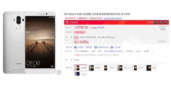 京东商品突然没货了怎么办？