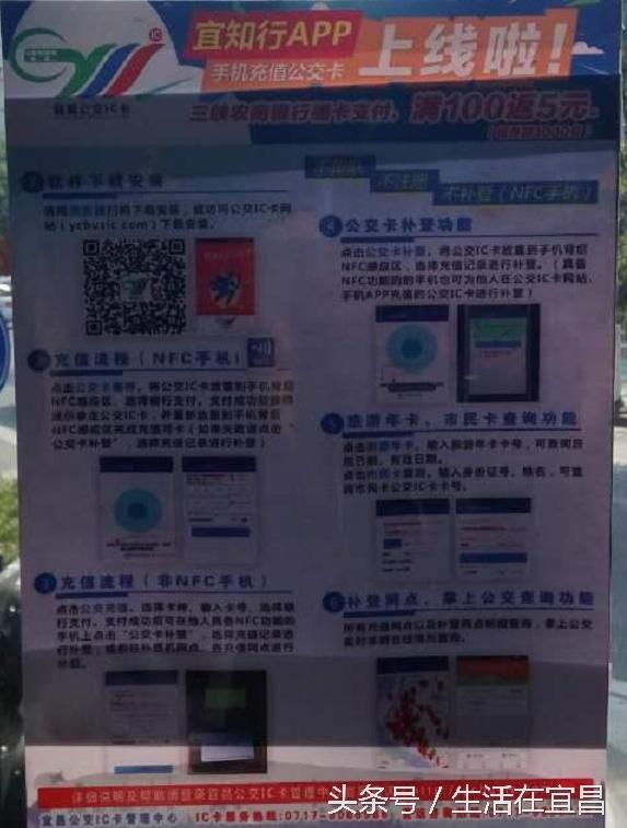 余额宝里的钱真的能随时取出来吗？