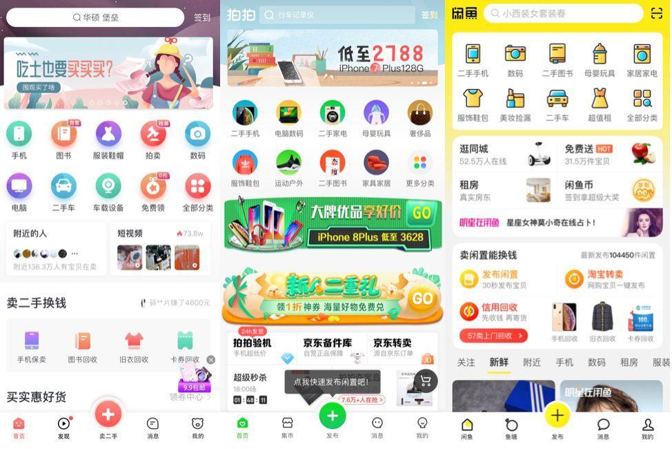 在拍拍网卖二手货真的能赚到钱吗？