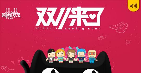 开个天猫店到底要花多少钱？新手必看的避坑指南