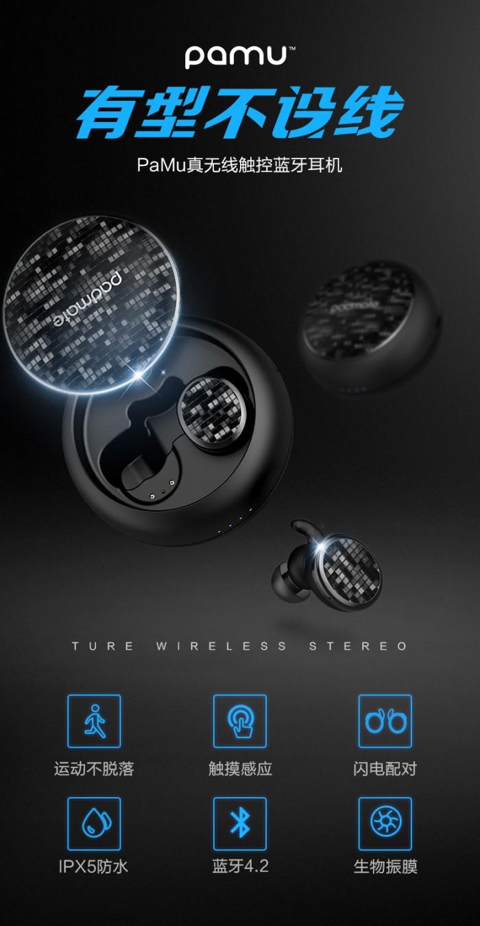 淘宝众筹真的能帮你赚到第一桶金吗？