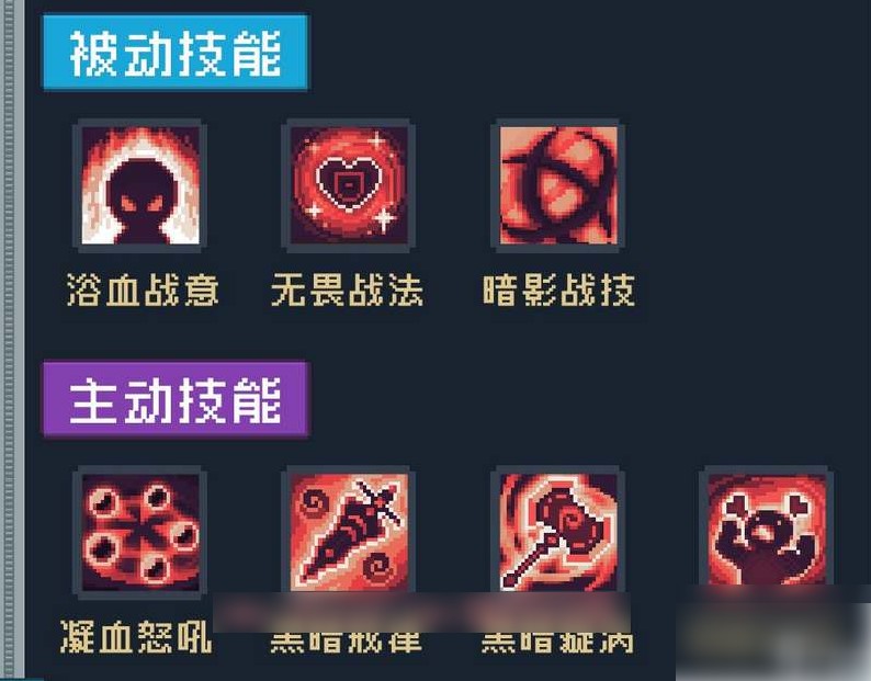 死亡之心的技能副作用有哪些，该如何避免过度消耗生命力？