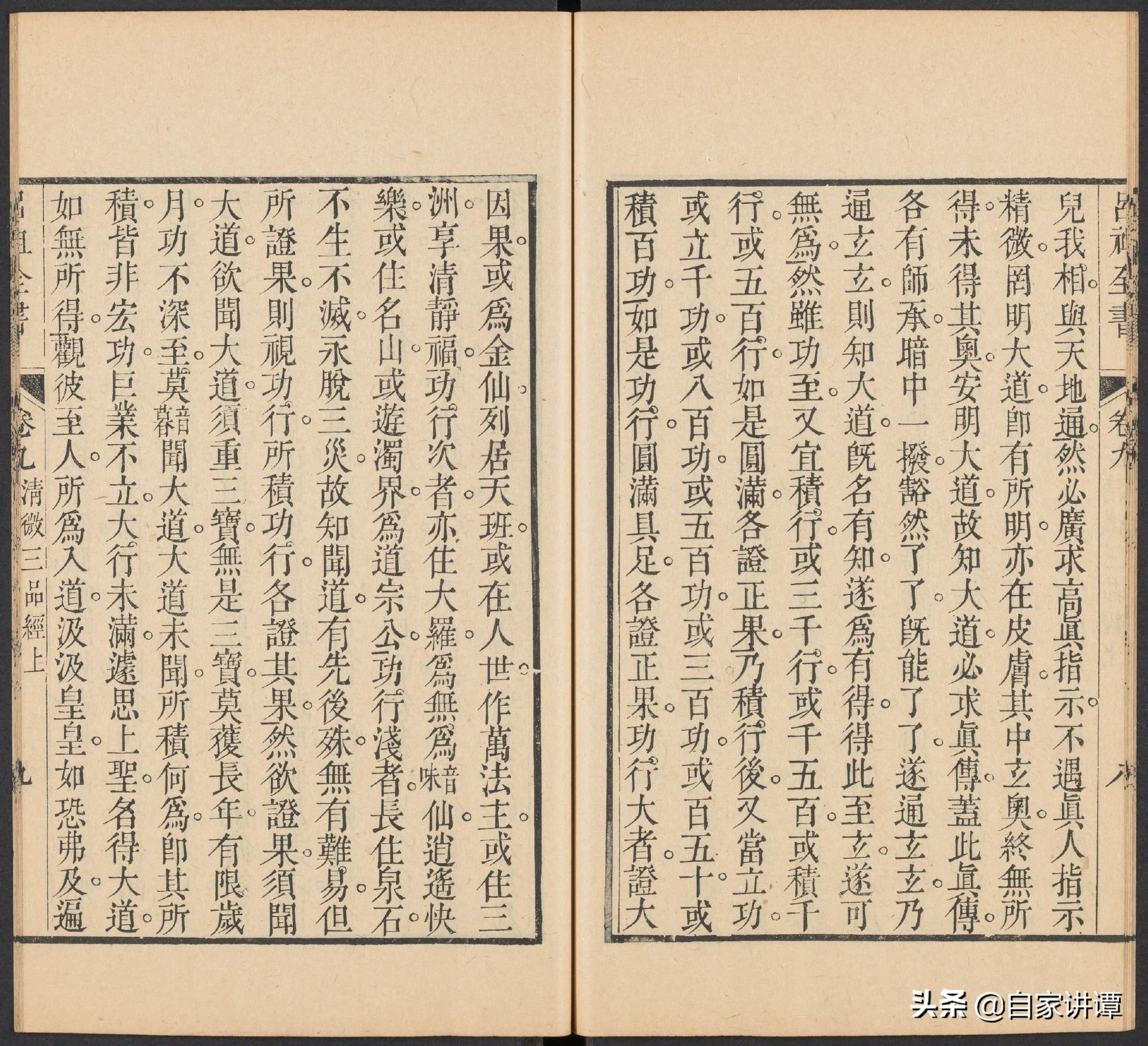 吕祖到底是谁？为什么人人都想学他的修炼方法？