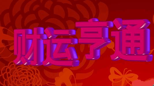 2019年黄道吉日怎么选才靠谱？