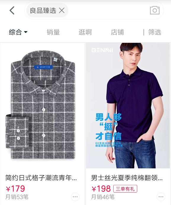 天猫猜品牌到底怎么玩才能通关？