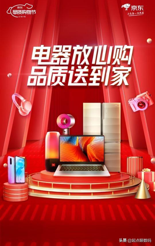 京东钱包真的能帮你省钱吗？