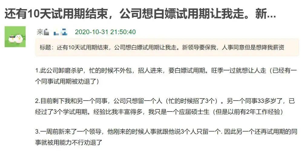 淘宝免费试用真的能白嫖吗？