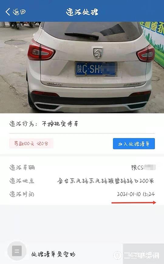 新手玩不明白 祁 系统？这到底是啥玩意儿？