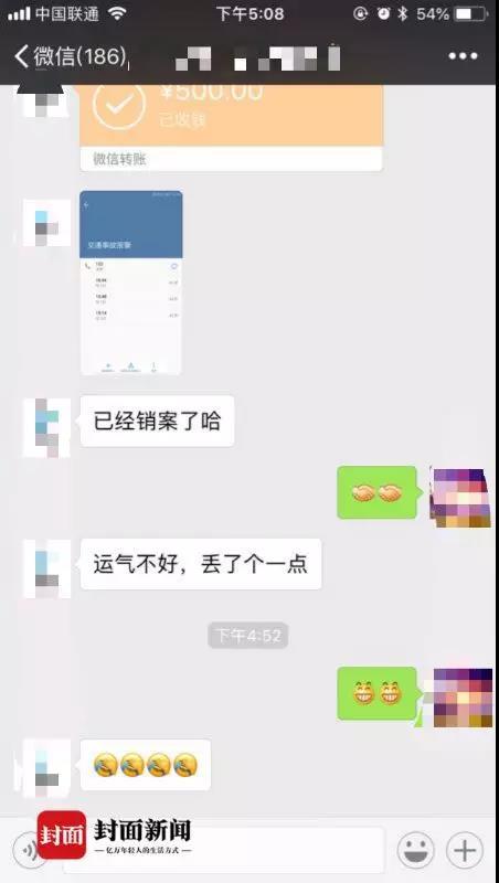 微信骰子到底藏在哪里？