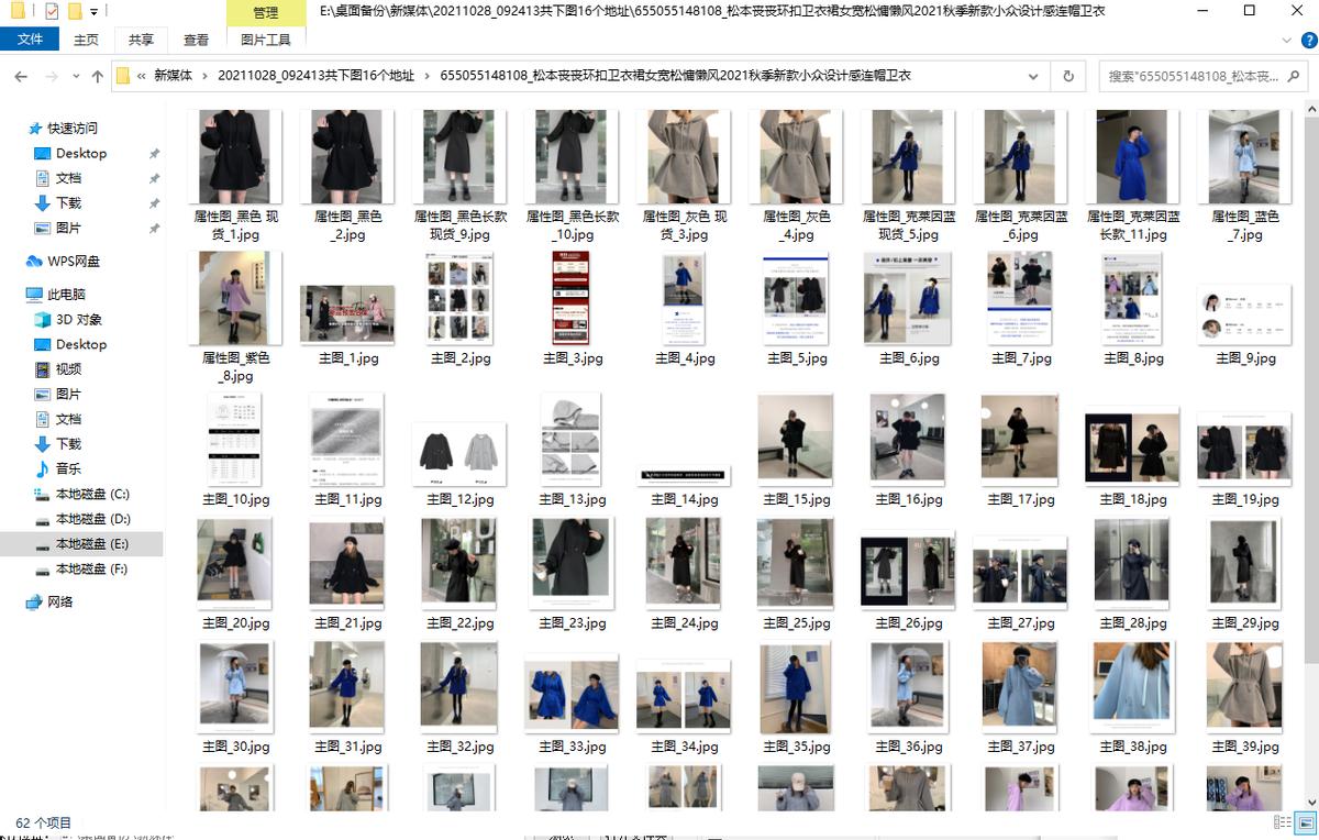 淘宝采集软件到底哪个最好用？新手必看的避坑指南