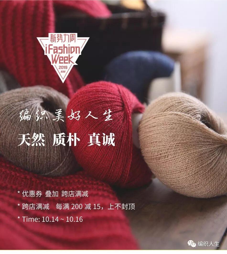 跨店满减是商家套路还是真优惠？