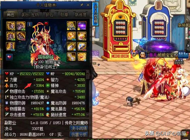 暗黑破坏神3到底怎么玩才能爽快刷装备？