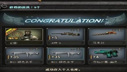 CF复仇道具卡到底值不值得入手？概率与性价比全解析