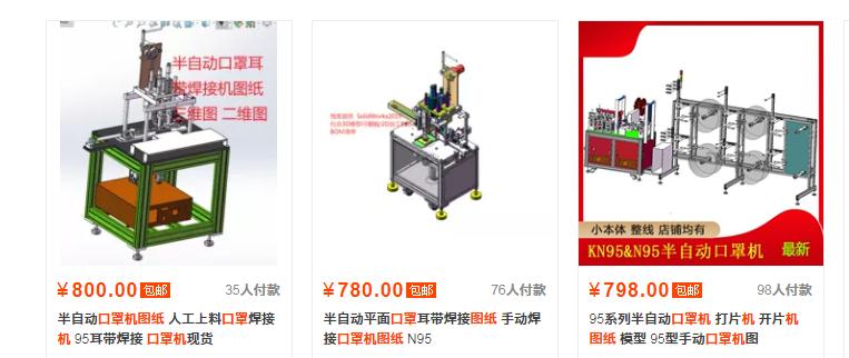 淘宝购物第一步怎么走？新手避坑指南来了