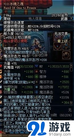 DNF领主之塔SS装备究竟值不值得投入时间兑换？