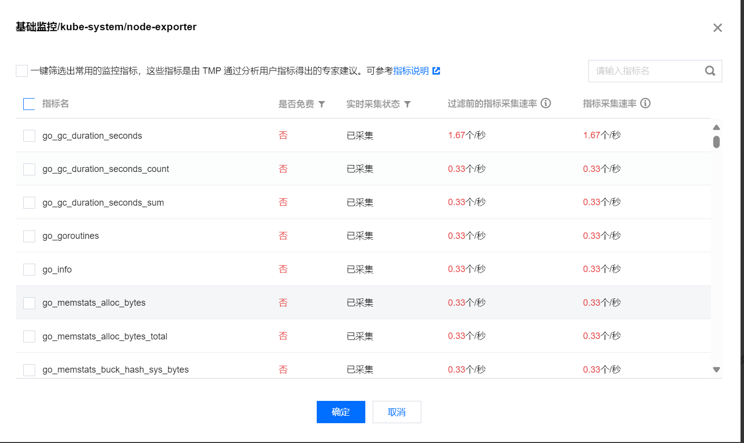 ks播放实时平台策略-ks业务实时自助指南 ks播放实时平台策略-ks业务实时自助指南