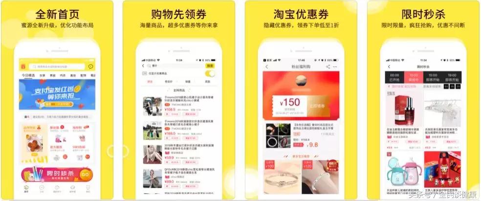 淘宝买东西还能倒赚钱是真的吗？