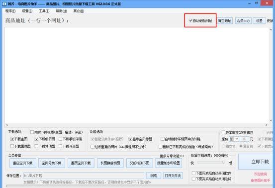 淘宝查号网址到底有没有必要用？