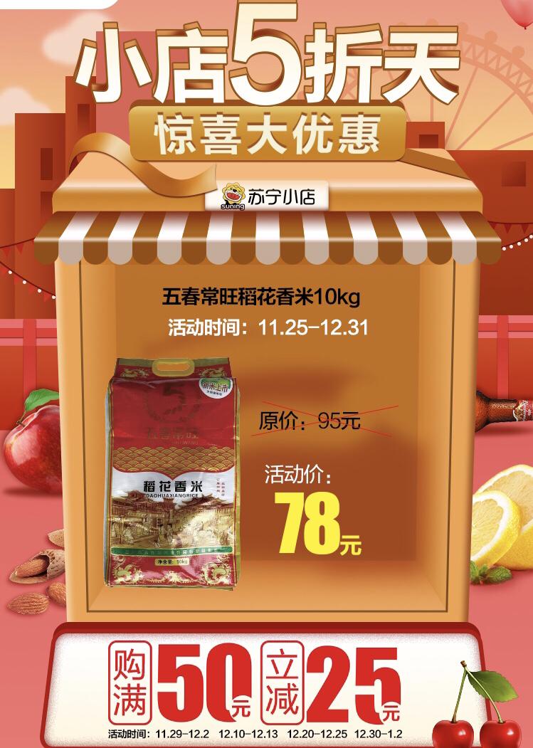 双12直播间抢货为啥总慢人一步？