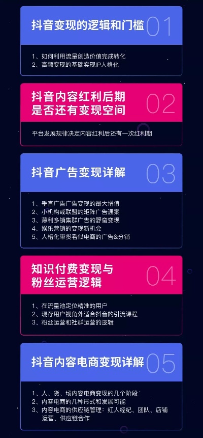 亿人秒涨网-便宜低价抖音业务平台规则