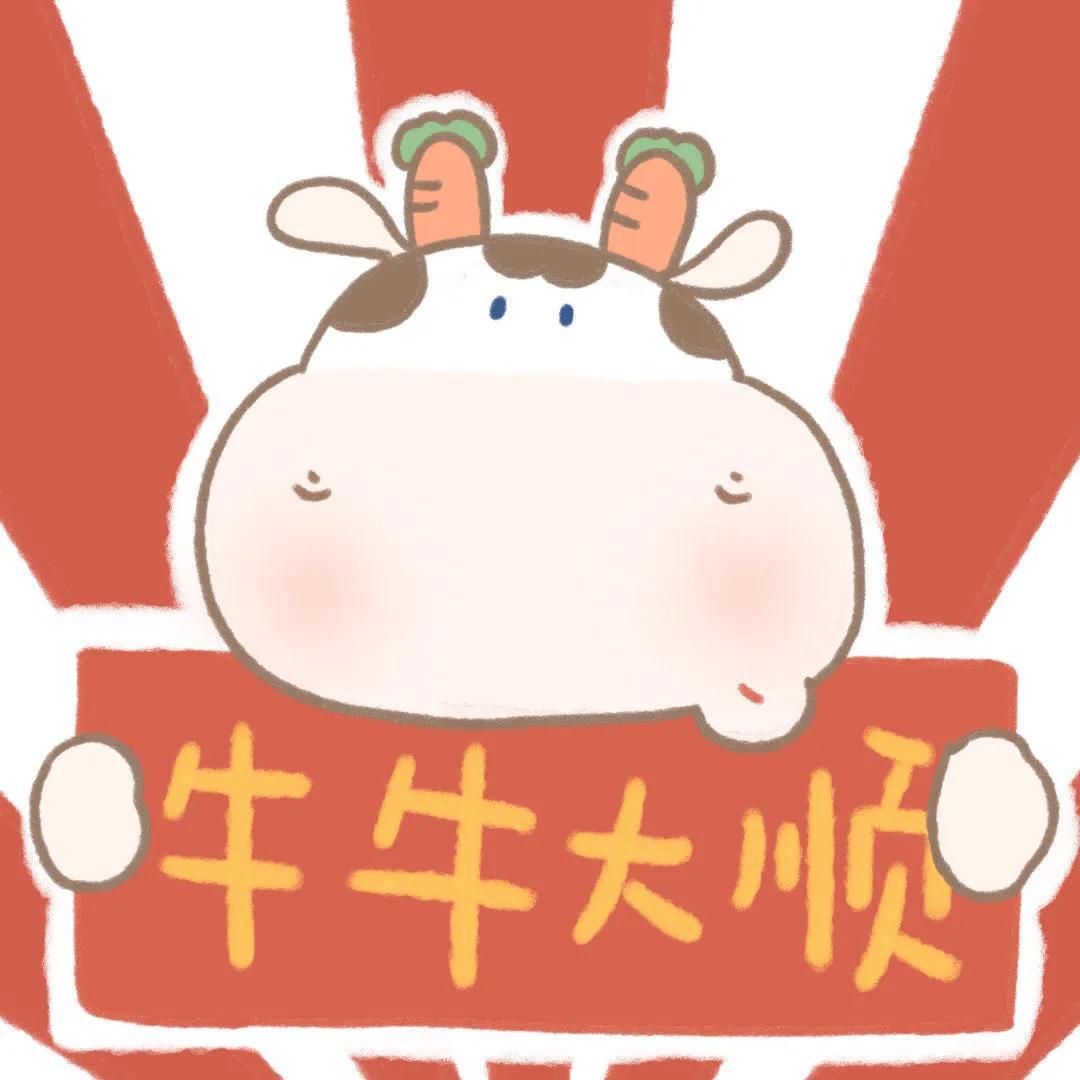 牛年出生的男孩该怎样取名才能自带好运？