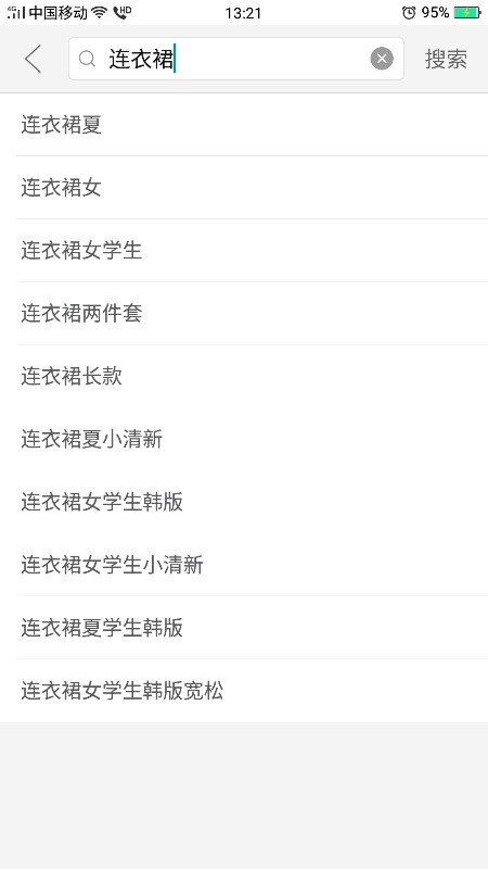 拼多多标题优化