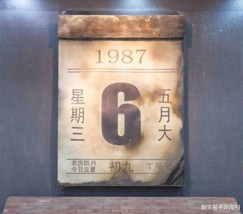 1987年农历藏着什么惊天秘密？
