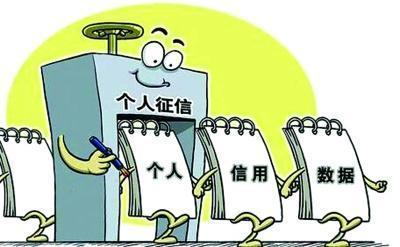 京东金条用了就上征信？