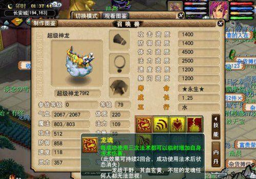 半夜偷袭的动物到底是哪个生肖？