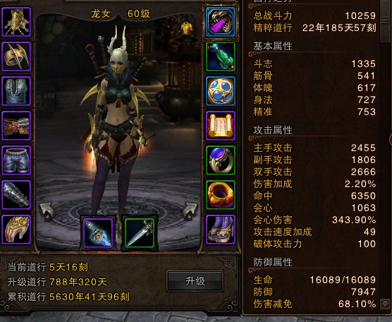 斗战神龙女续航流灵兽搭配攻略 斗战神龙女续航流灵兽搭配攻略