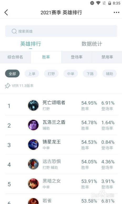 三十六计在英雄联盟中真的能提高胜率吗？
