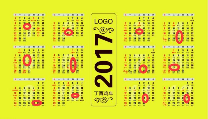 搬家前为啥非得翻黄历挑日子？