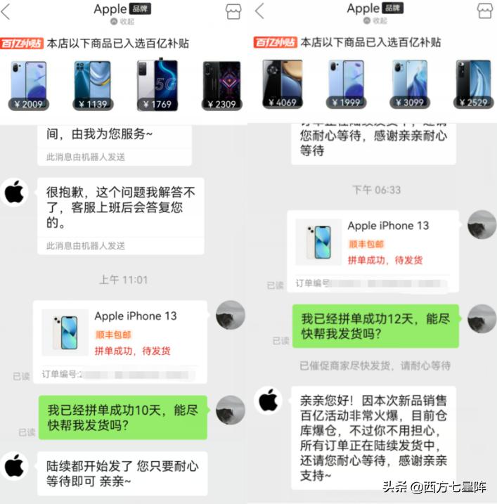 2016年淘宝网春节发货时间及交易超时调整公告详解 2016年淘宝网春节发货时间及交易超时调整公告详解