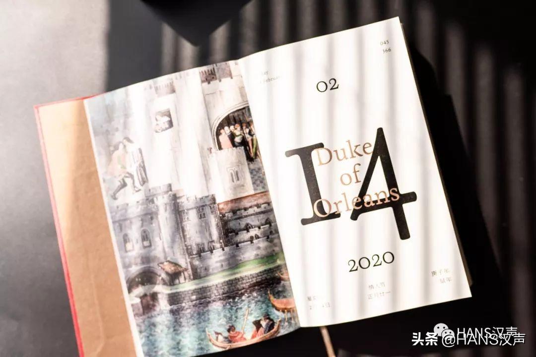 2020年的黄历还能指导现代生活吗？