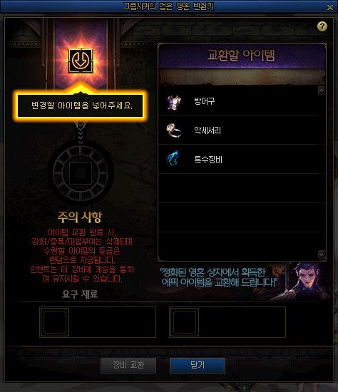 奥核之眼副本如何帮助玩家轻松获取100级史诗装备？