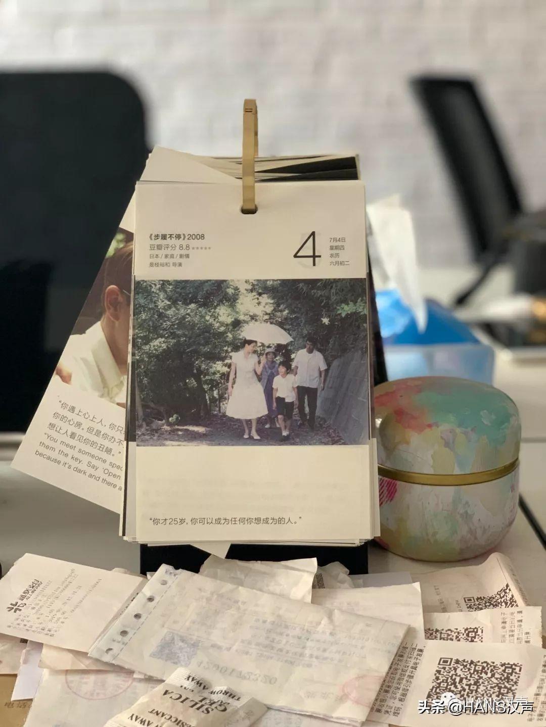 2020年4月4日黄历到底藏着什么秘密？