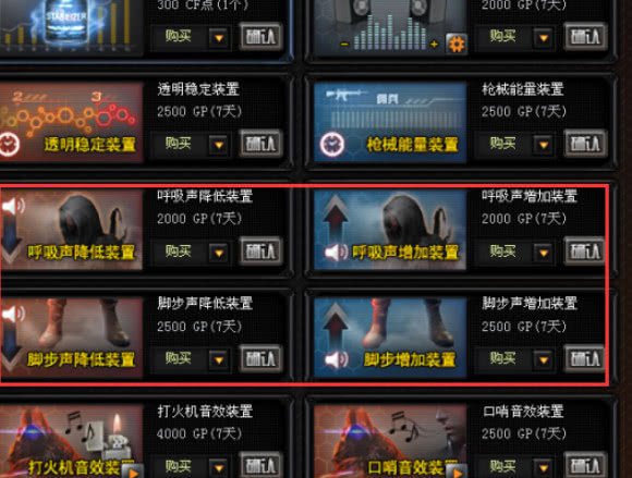 CF自动准备器真的是游戏挂机刷经验的神器吗？