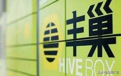 快递要超时了怎么申请延期？