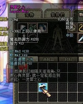 卡罗蛇眼在DNF中为何能从PK神器沦为拍卖行冷门装备？